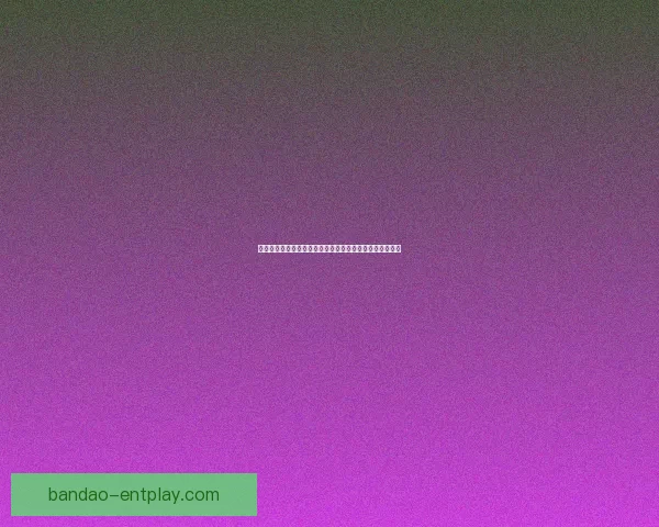 世界杯胜负预测专家推荐全方位分析助你精准预测比赛结果