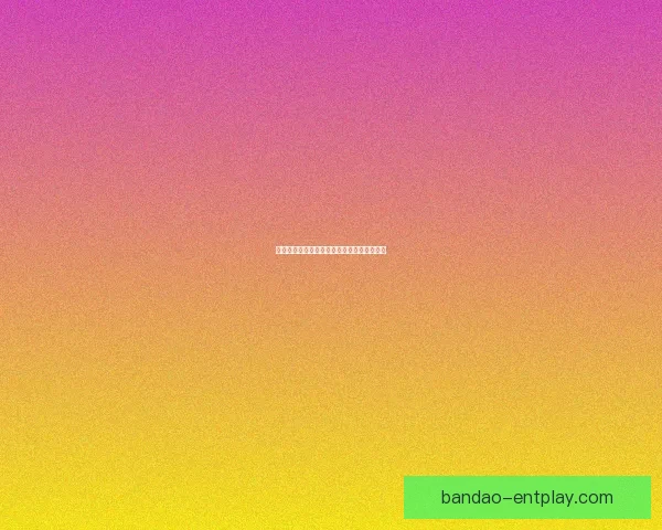 美加墨世界杯买球攻略全解析及投注技巧指南