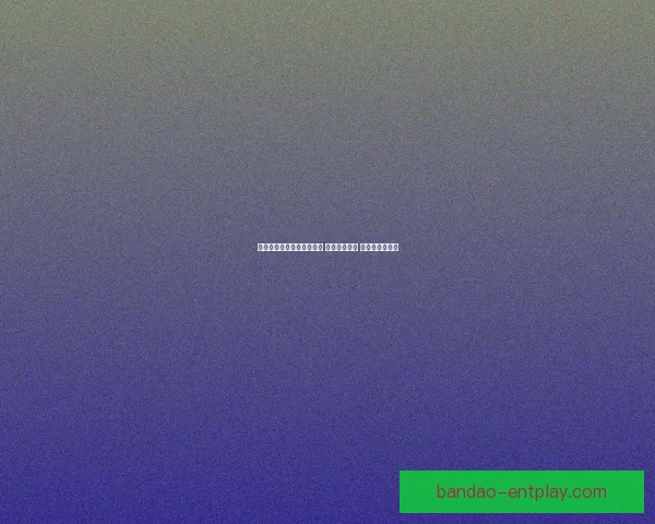 美加墨三国携手举办世界杯 赛场激情四溢 聚焦足球新纪元