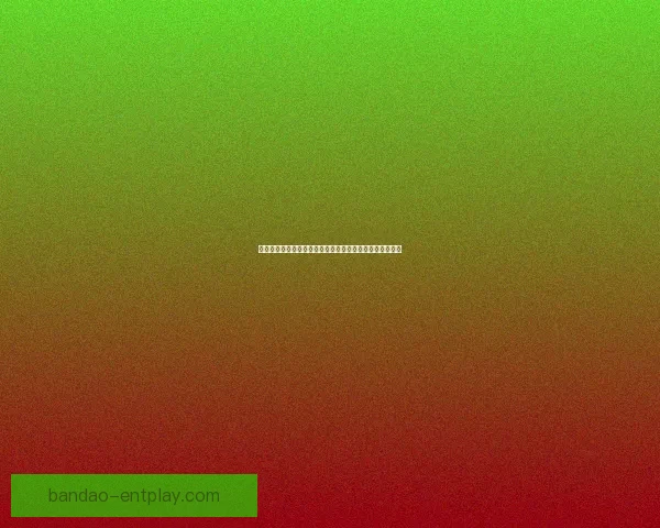 世界杯竞猜游戏全程体验攻略让你尽享互动乐趣与赛事激情