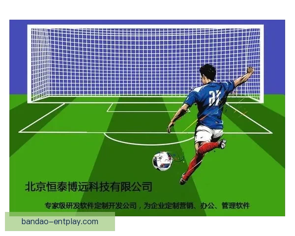 世界杯竞猜游戏全攻略球迷互动预测赛事比分赢取荣耀与惊喜体验