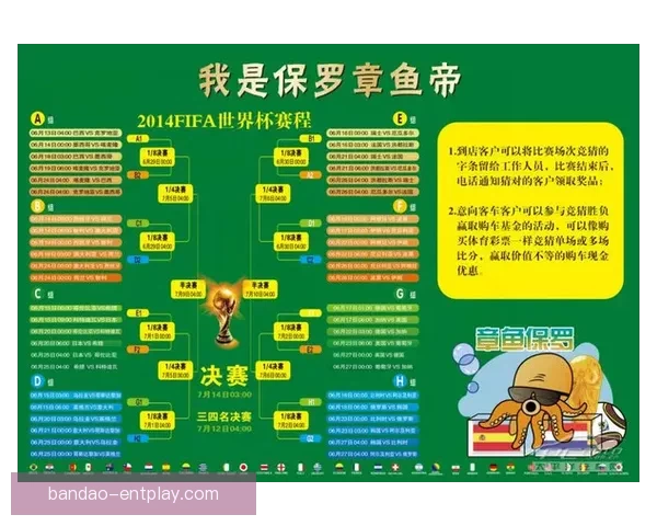 精准预测足球比分，轻松赢取丰厚奖金，揭秘最强竞猜技巧与策略