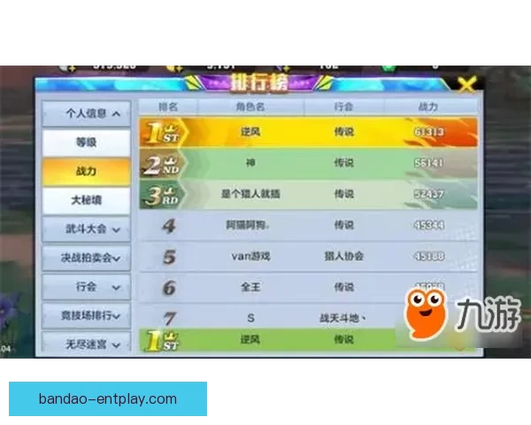 探索体育竞猜入口的全新玩法 提升你的竞猜体验与收益技巧