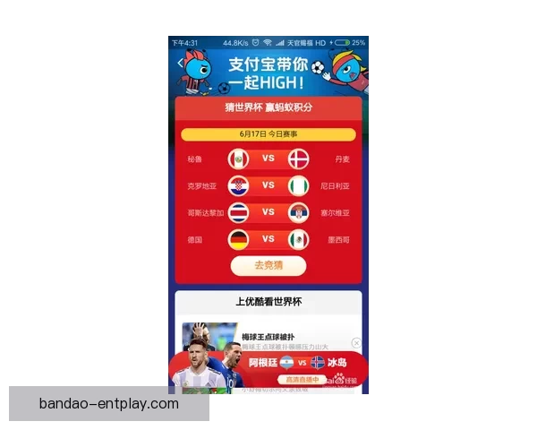 2026世界杯竞猜网站全新上线精准预测赢大奖让您提前锁定冠军