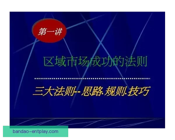 世界杯竞猜胜负玩法全解析从基础规则到投注技巧实战思路深度指南
