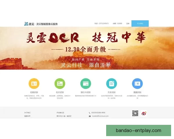 开云娱乐体验全方位解析 让你畅享独特游戏乐趣和丰厚奖励 开云娱乐体验全方位解析 让你畅享独特游戏乐趣和丰厚奖励