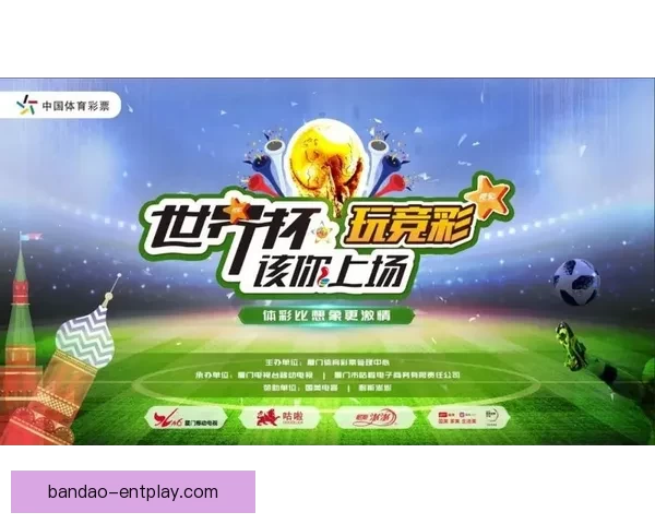 疯狂世界杯竞猜大作战,挑战你的足球智慧与预测能力 疯狂世界杯竞猜大作战,挑战你的足球智慧与预测能力